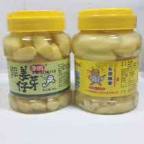 Jiangxi specialty Shengpeng Xiangli vinegar ginger bubble ginger canned ginger slices 1000 grams of snacks tender ginger buds under meals