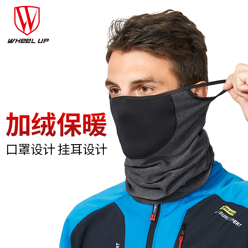 Riding mask Men's cold towel Full face winter collar cover Ski motorcycle warm face mask Half face triangle towel