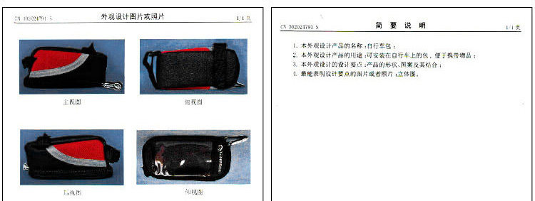 Sacoche pour vélo ROSWHEEL - Ref 2221045 Image 17