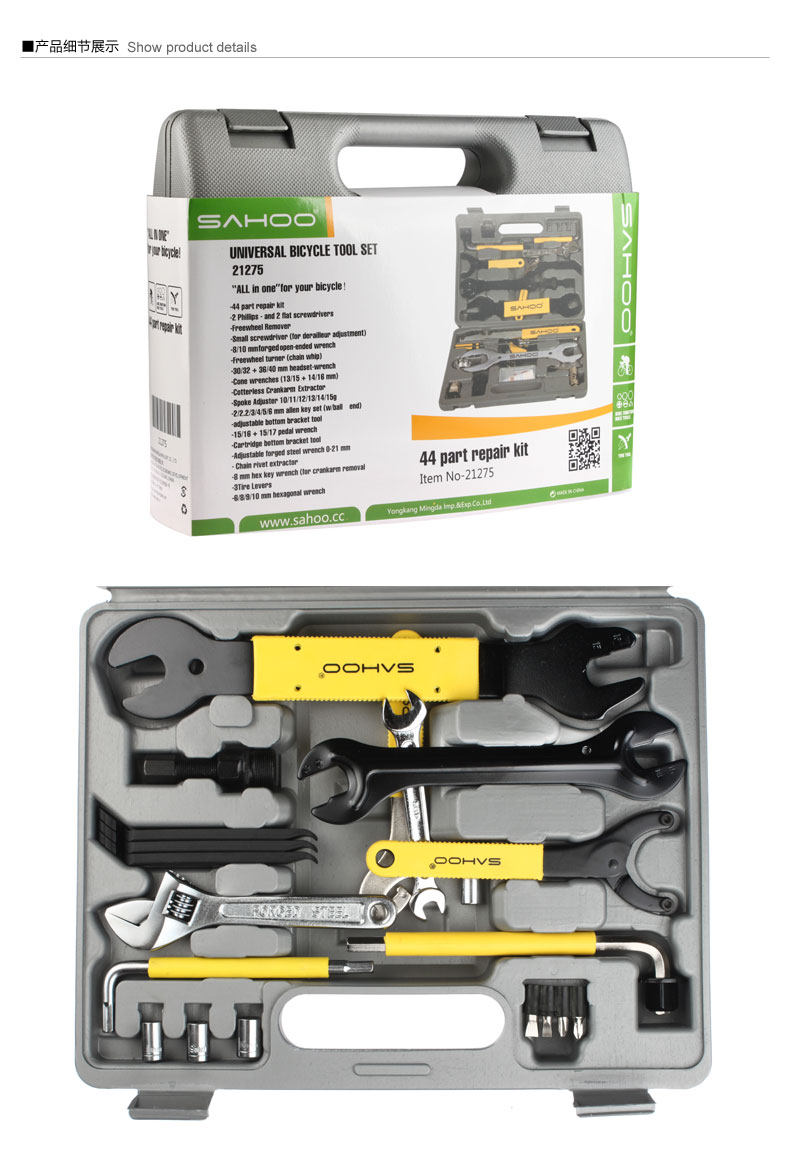 Outils pour vélo SAHOO - Ref 2283917 Image 9