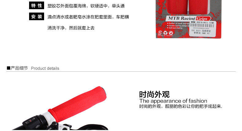 Poignées de vélo - Ref 2339997 Image 9