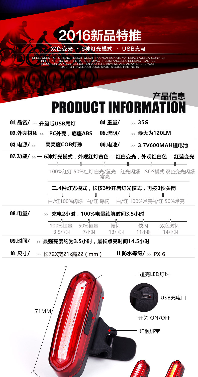 Eclairage pour vélo SAVA - Ref 2398306 Image 7