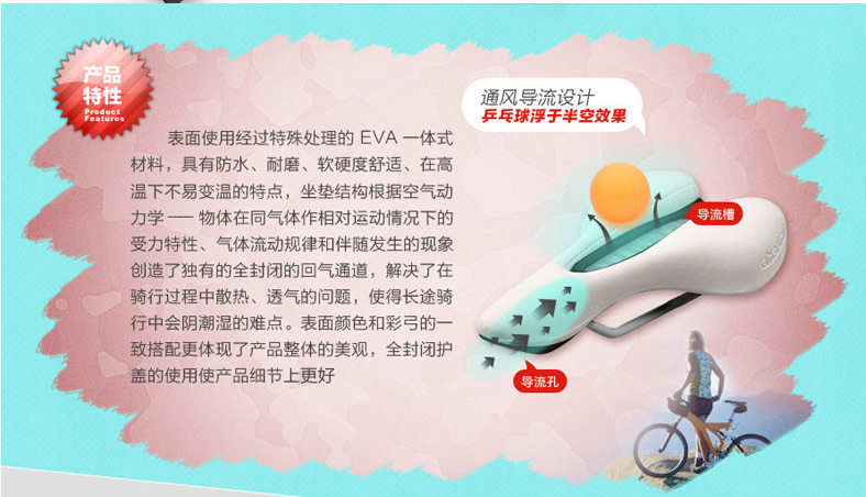 Selle de vélo Mountain Bike CHAUNTS - Ref 2360102 Image 8