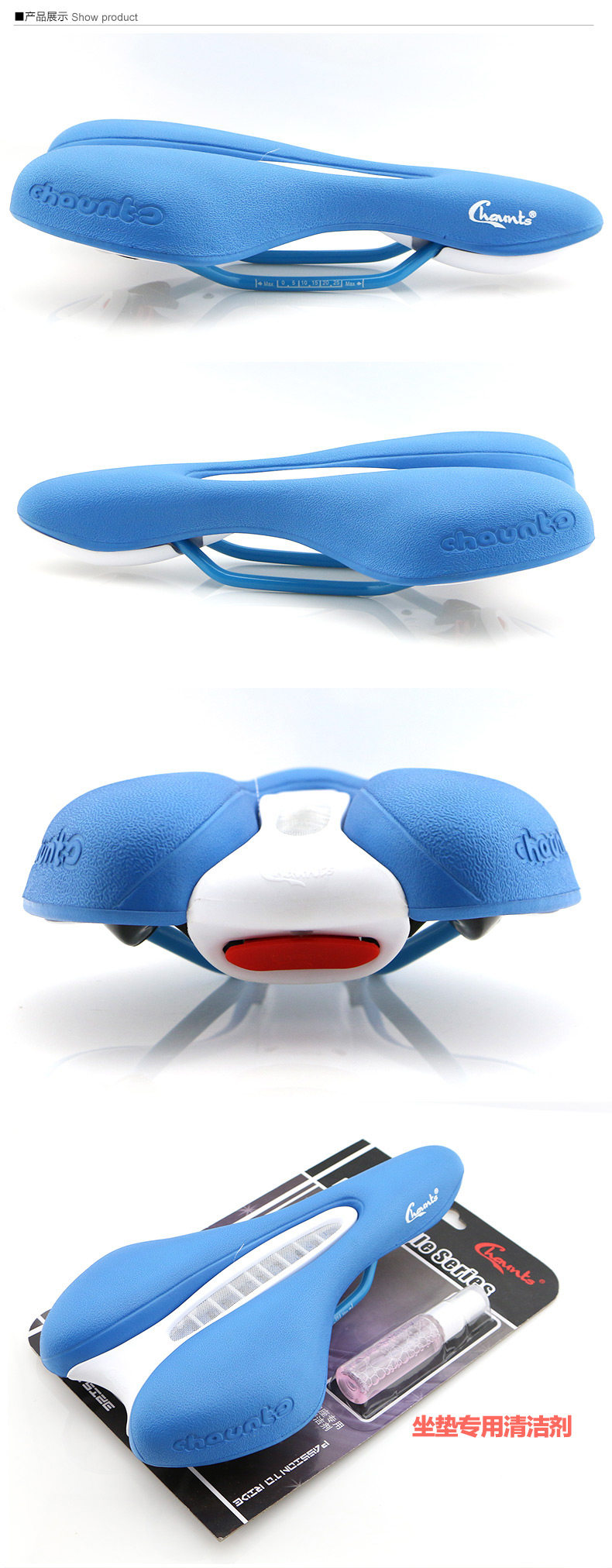 Selle de vélo Mountain Bike CHAUNTS - Ref 2360102 Image 9