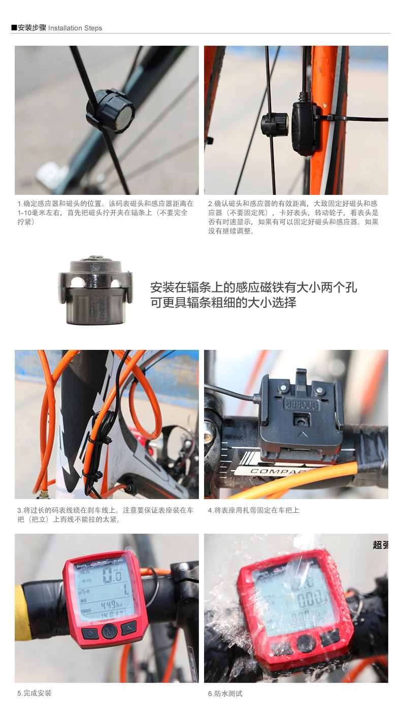 Compteur de vélo BOGEER - Ref 2421515 Image 16