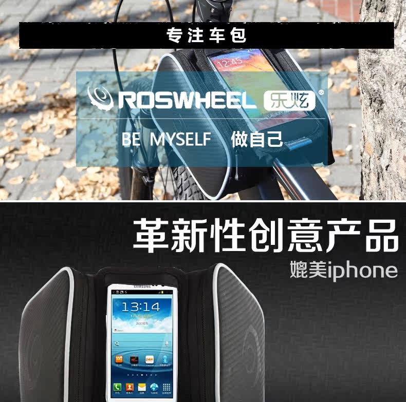 Sacoche pour vélo ROSWHEEL - Ref 2216380 Image 6