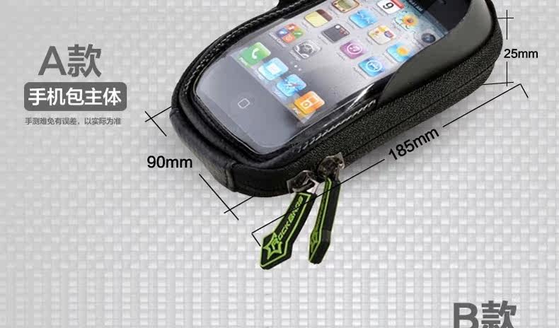 Sacoche pour vélo mixte ROCKBROS - Ref 2225857 Image 25