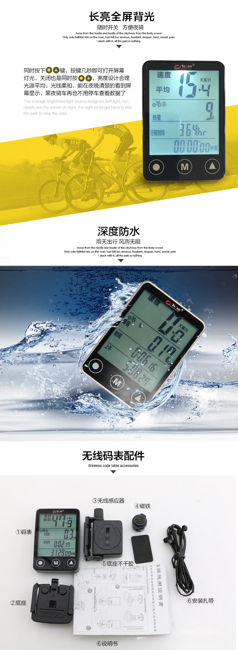 Tableau de bord vélo BOGEER - Ref 2421358 Image 9