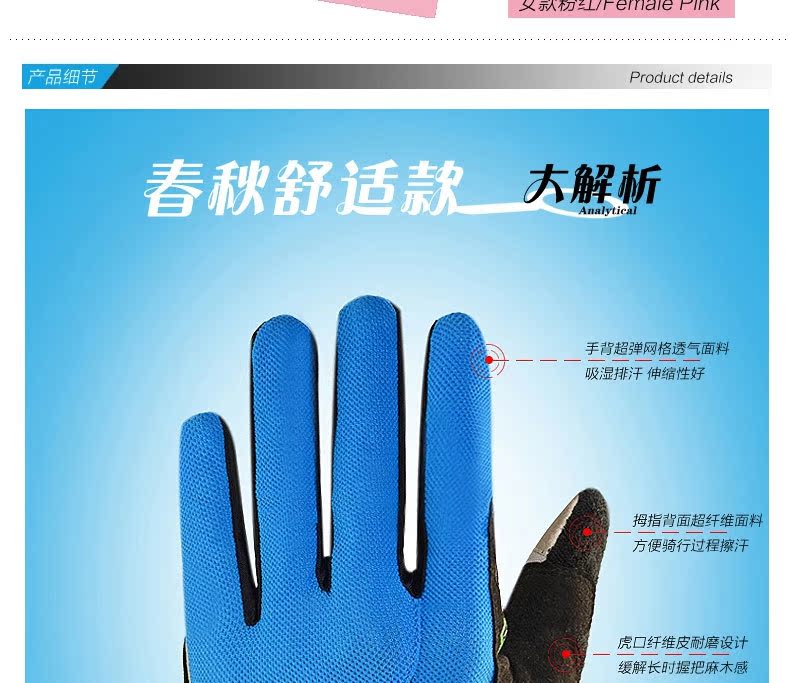 Gants de cyclisme mixte ROCKBROS - Ref 2255257 Image 23