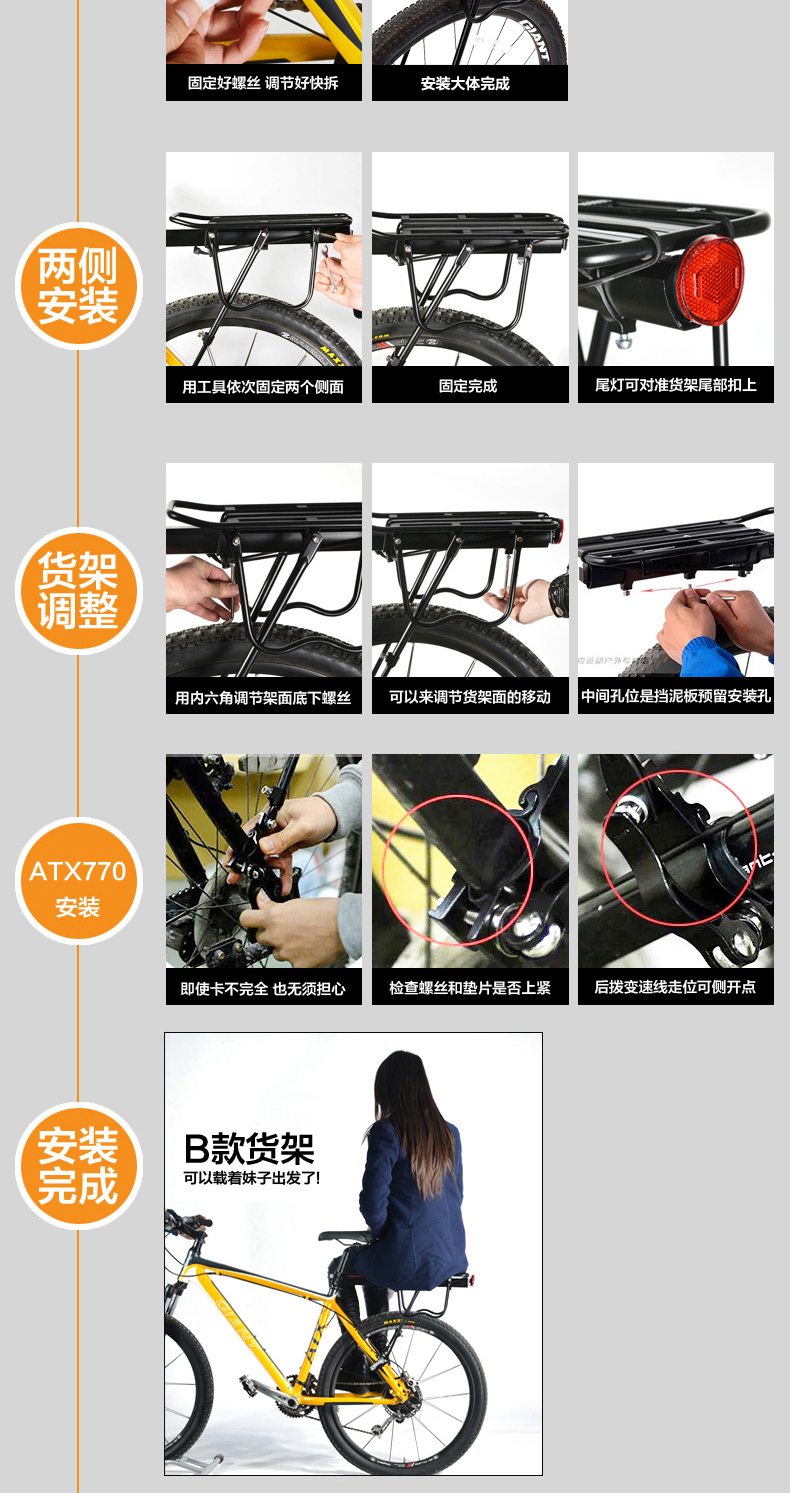 Porte-bagages pour vélo ROCKBROS - Ref 2409206 Image 14