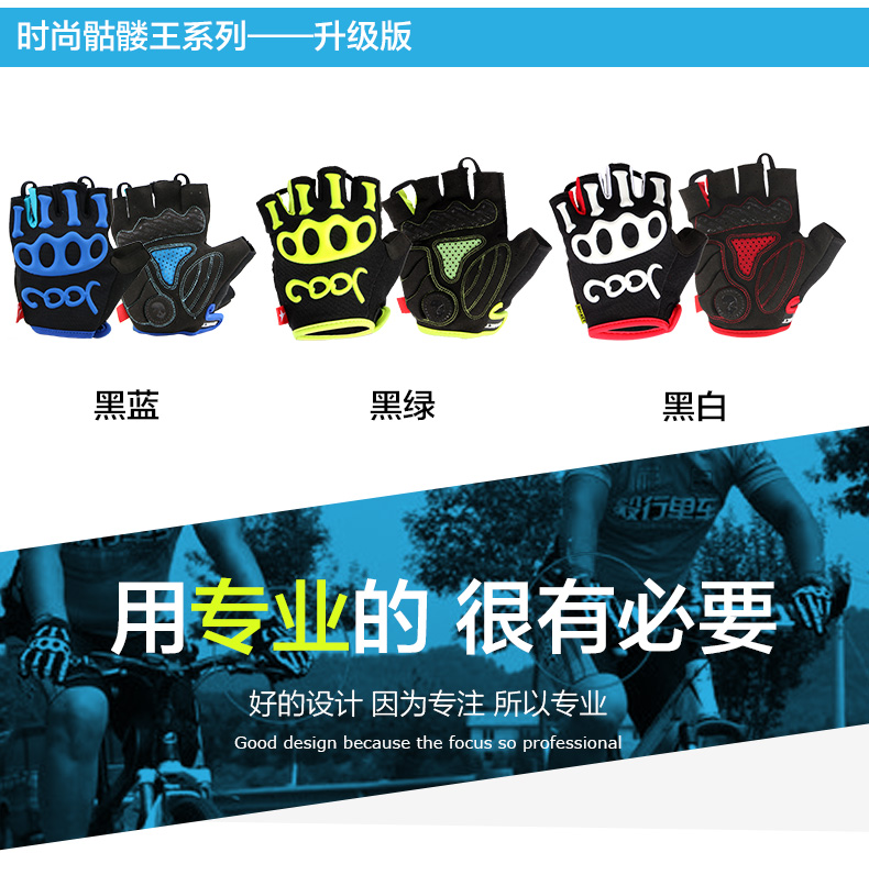 Gants de cyclisme mixte SPAKCT - Ref 2243176 Image 14