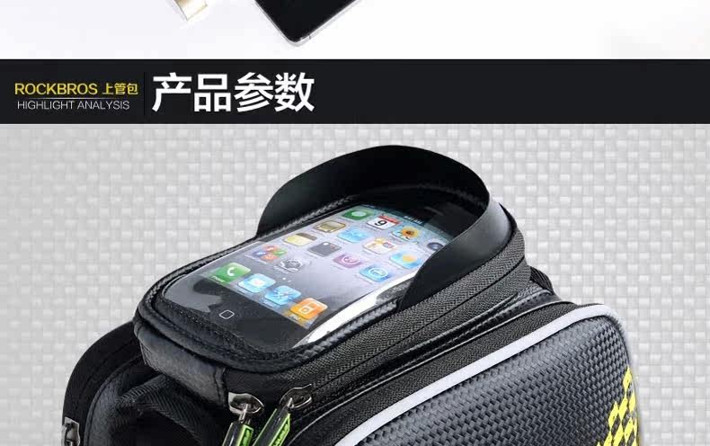 Sacoche pour vélo mixte ROCKBROS - Ref 2225857 Image 22