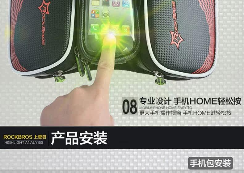 Sacoche pour vélo mixte ROCKBROS - Ref 2225857 Image 45