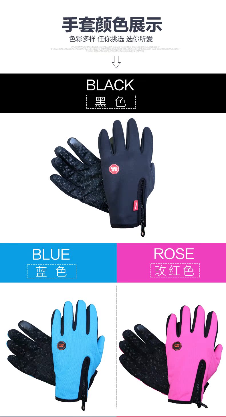 Gants de cyclisme mixte SAVA - Ref 2255266 Image 16