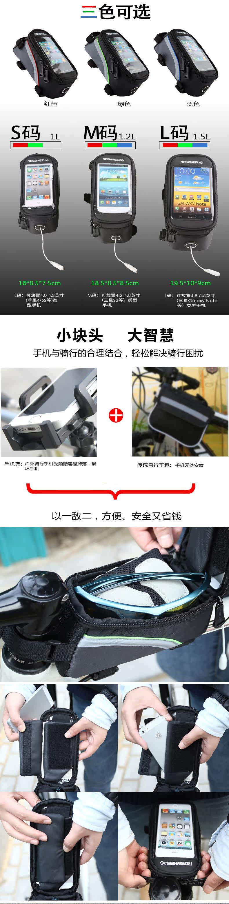 Sacoche pour vélo ROSWHEEL - Ref 2221045 Image 11