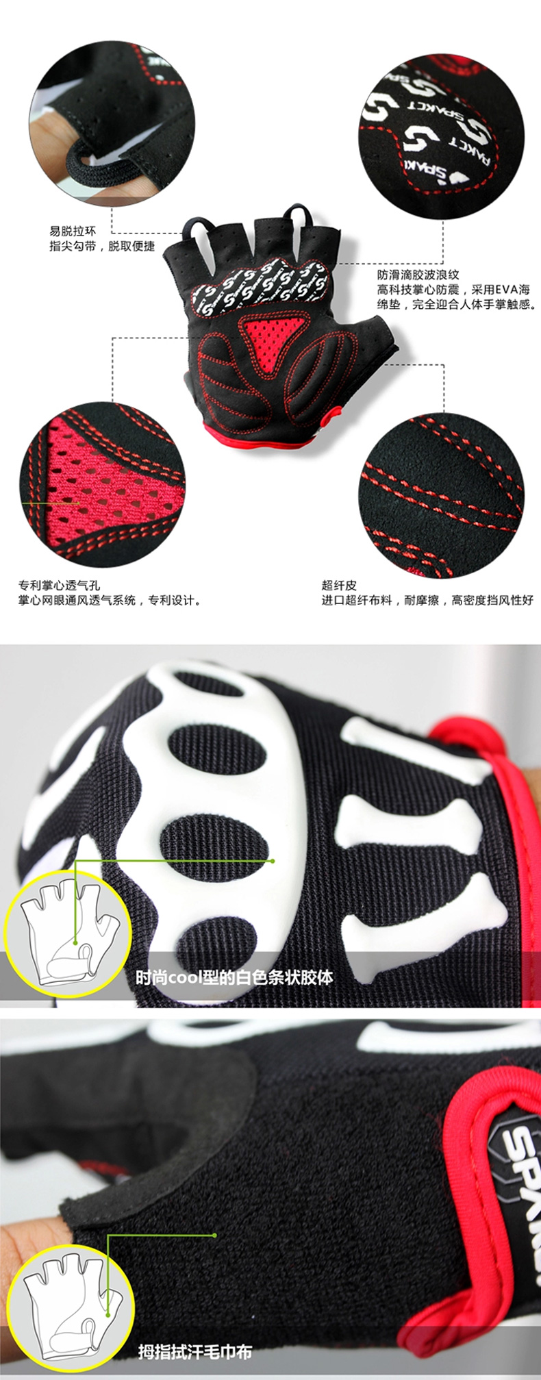 Gants de cyclisme mixte SPAKCT - Ref 2243176 Image 18