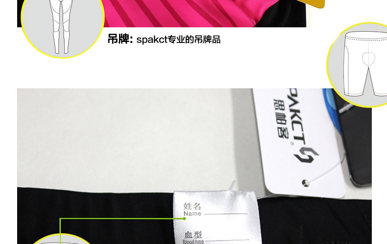 Vêtement cyclisme femme SPAKCT - Ref 2231684 Image 31
