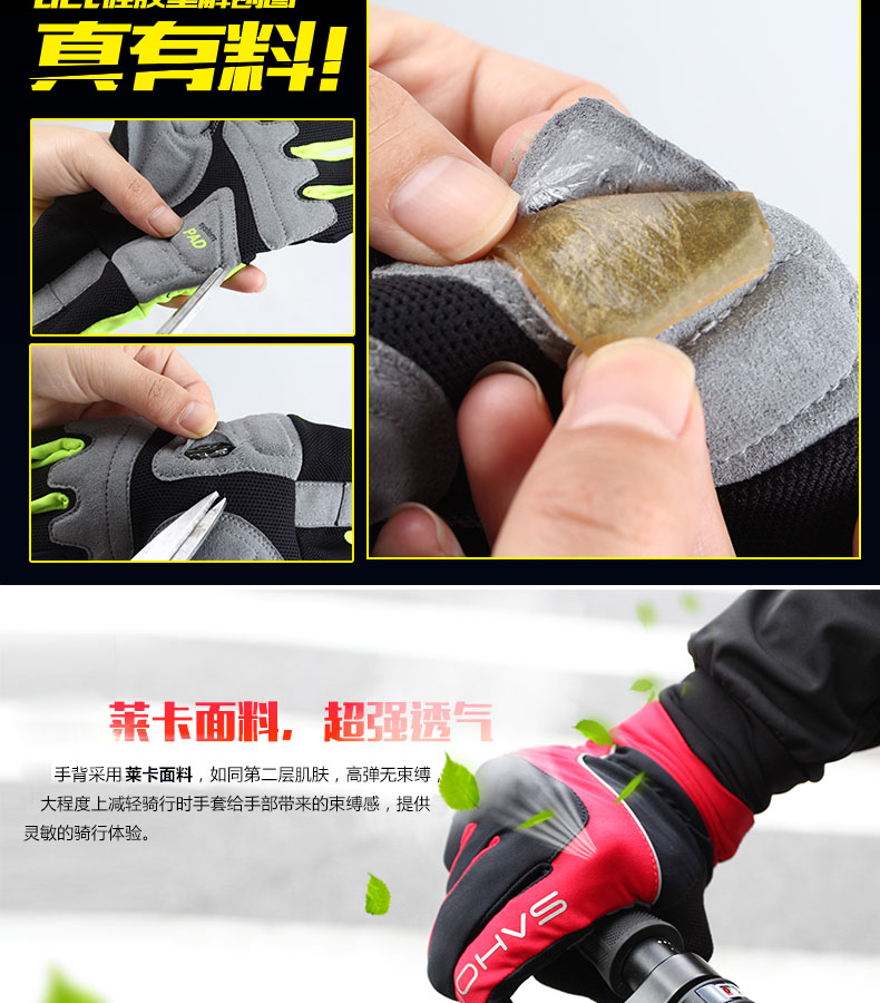 Gants pour vélo mixte SAHOO - Ref 2255258 Image 11