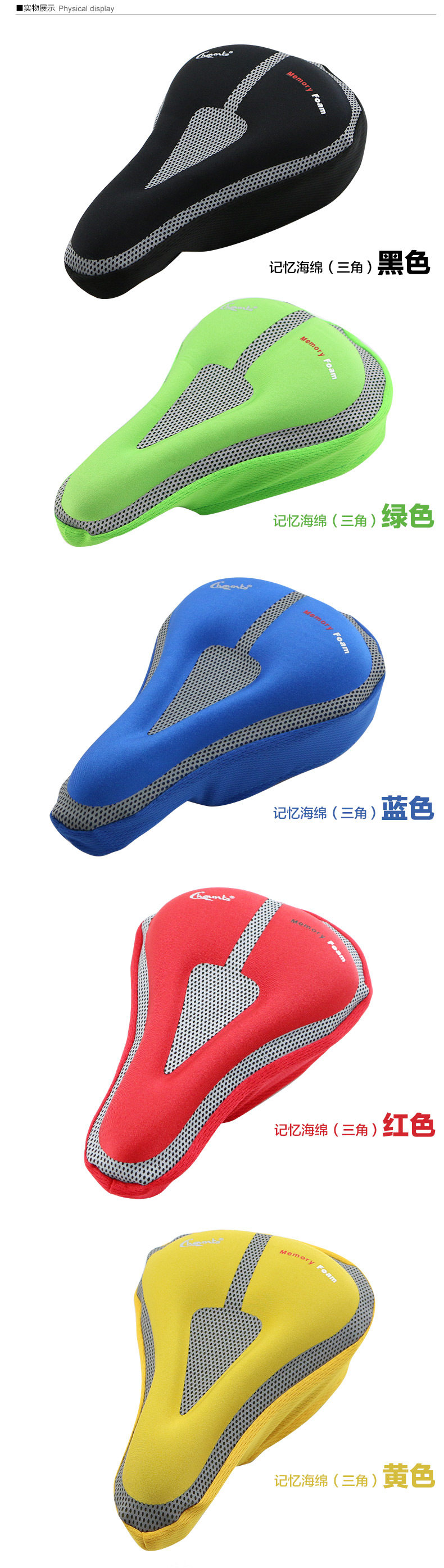 Selle de vélo CHAUNTS - Ref 2348444 Image 12