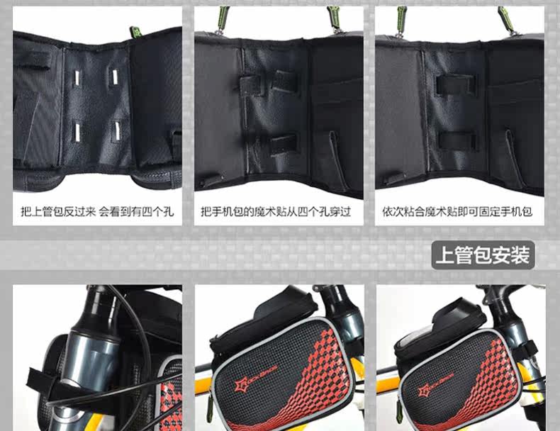 Sacoche pour vélo mixte ROCKBROS - Ref 2225857 Image 46