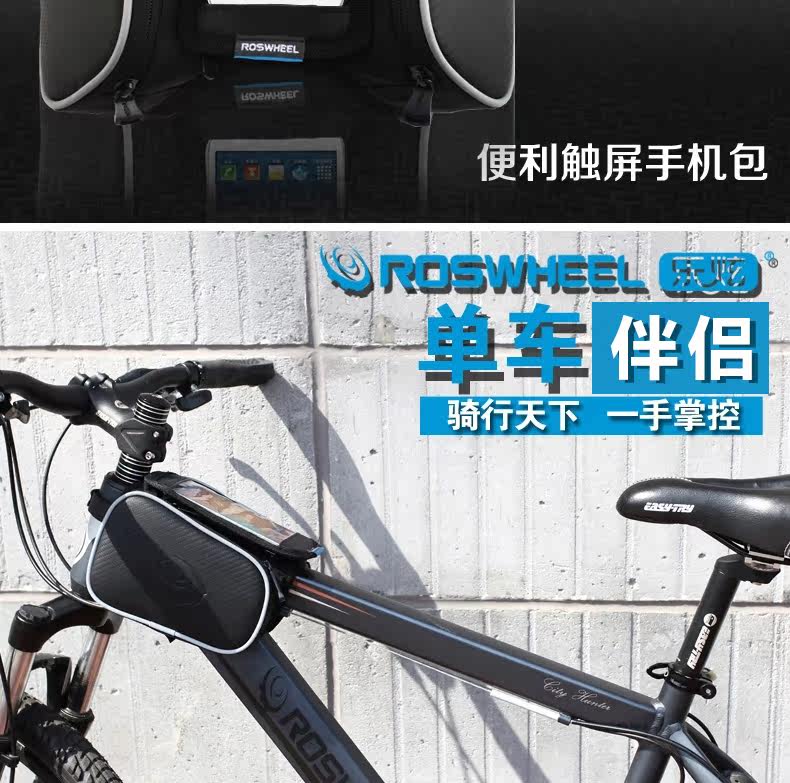 Sacoche pour vélo ROSWHEEL - Ref 2216380 Image 7