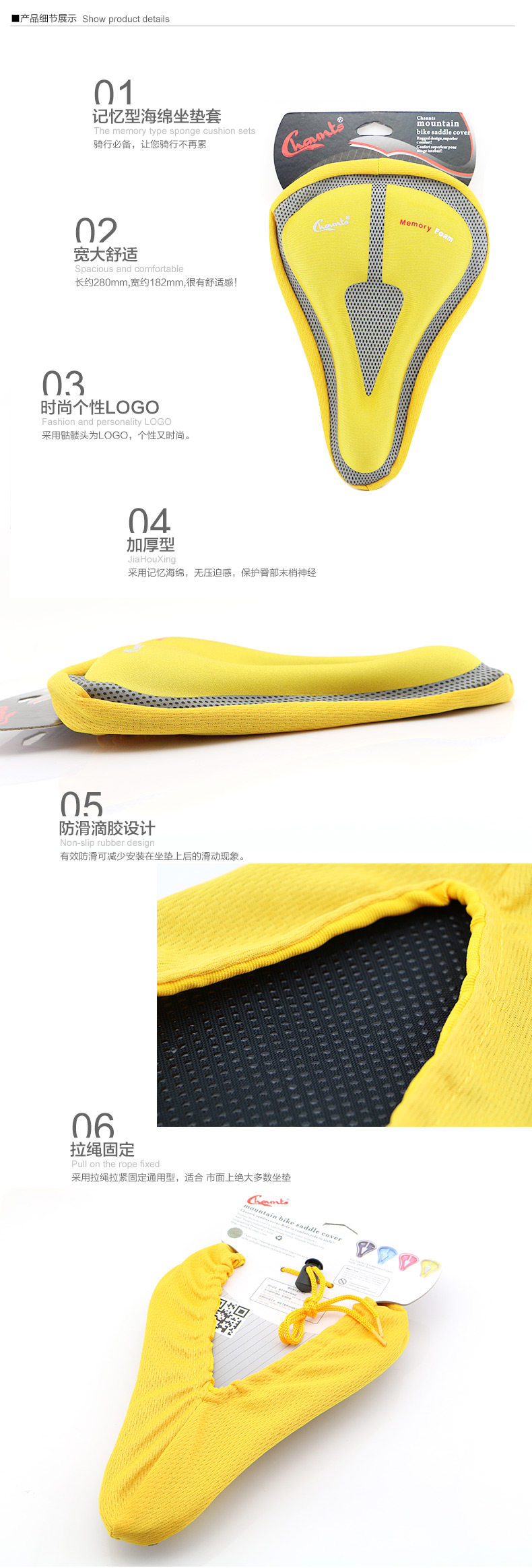 Selle de vélo CHAUNTS - Ref 2348444 Image 11