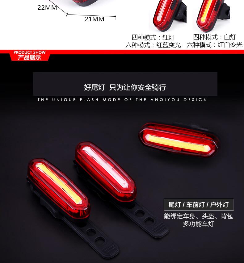 Eclairage pour vélo SAVA - Ref 2398306 Image 8