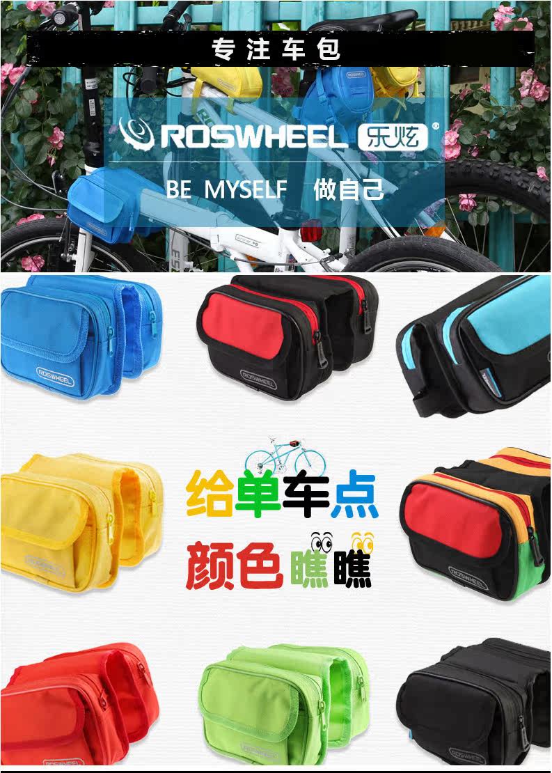 Sacoche pour vélo ROSWHEEL - Ref 2217291 Image 7