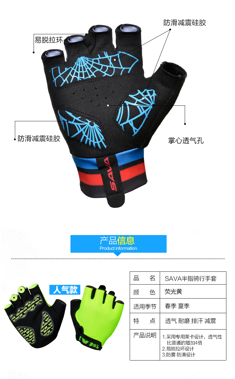 Gants de cyclisme SAVA - Ref 2255267 Image 20