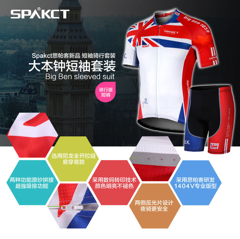 Tenue de cyclisme homme SPAKCT - Ref 2213641 Image 7