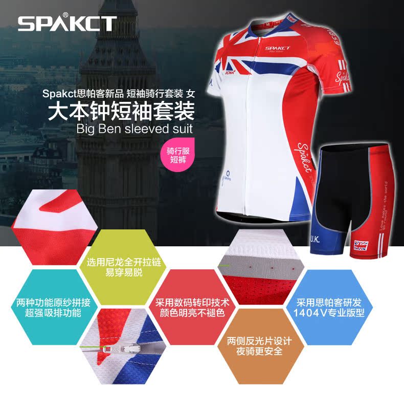 Tenue de cyclisme femme SPAKCT - Ref 2231680 Image 5