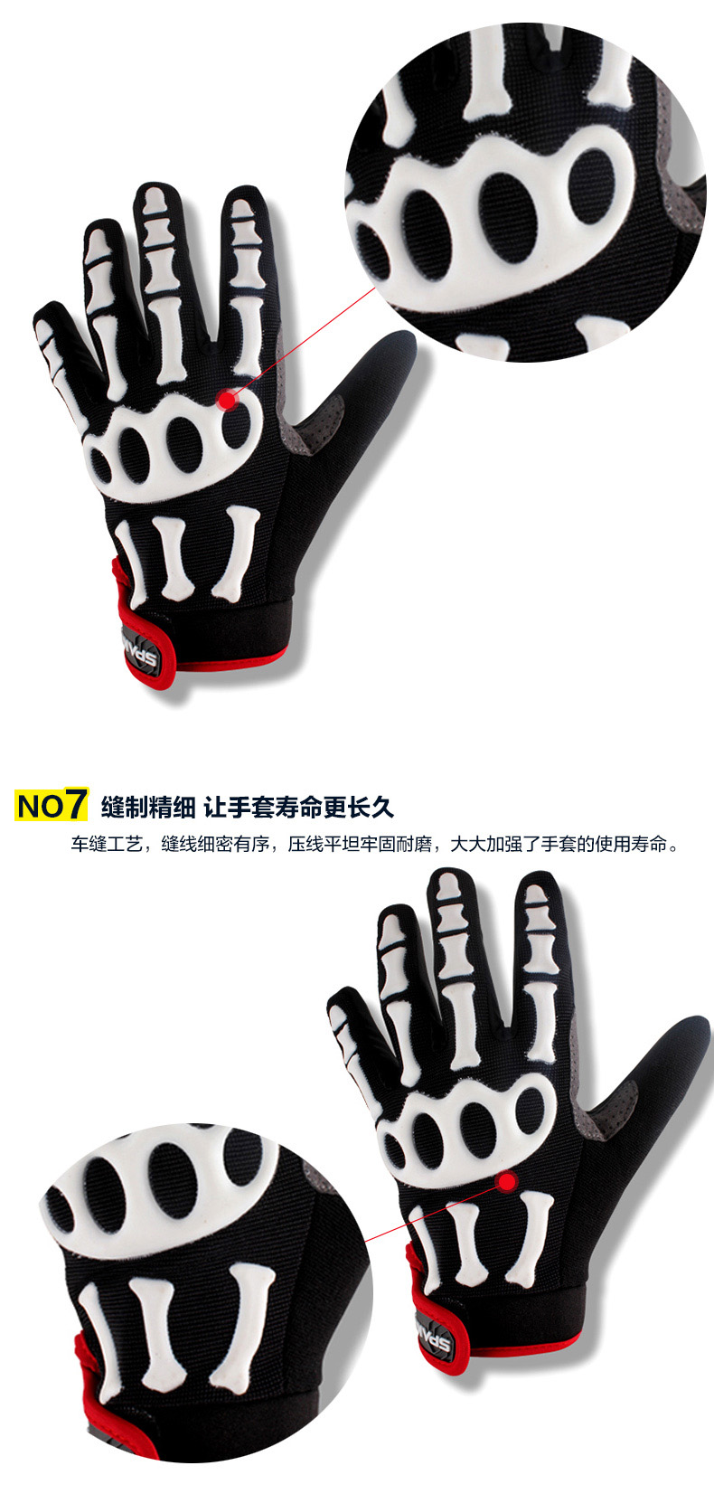 Gants pour vélo mixte SPAKCT - Ref 2246011 Image 13