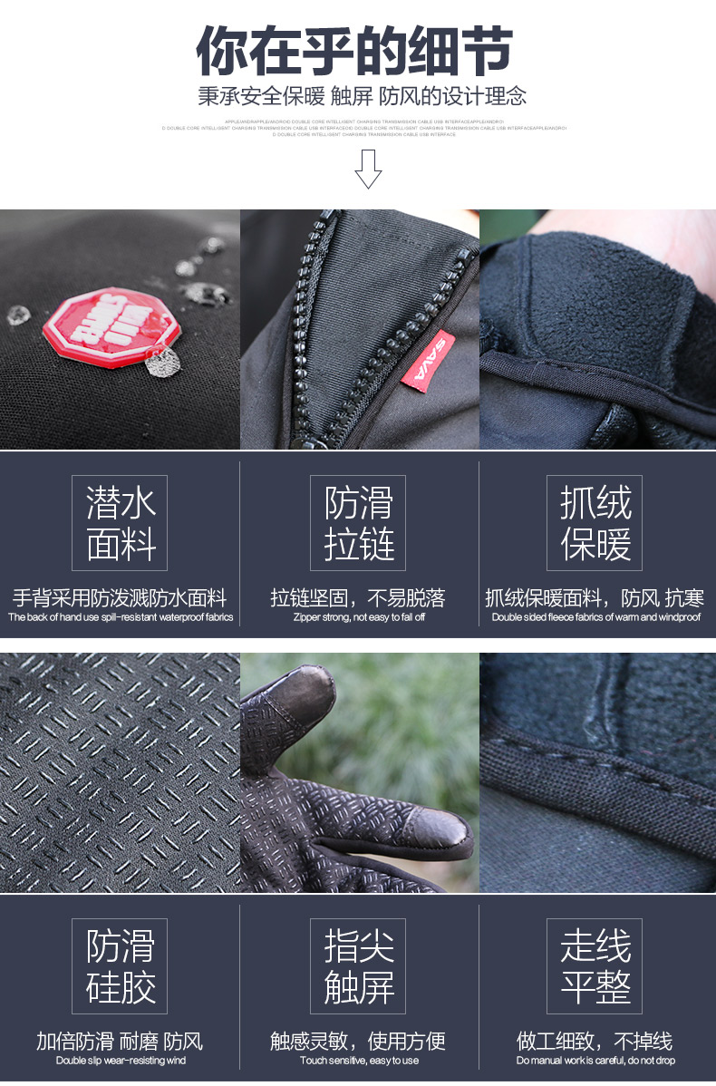 Gants de cyclisme mixte SAVA - Ref 2255266 Image 15