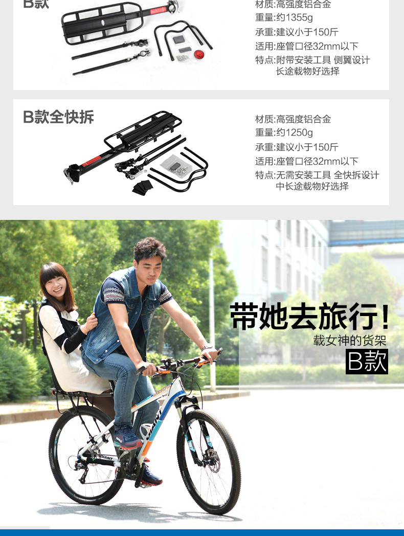 Porte-bagages pour vélo ROCKBROS - Ref 2409206 Image 7