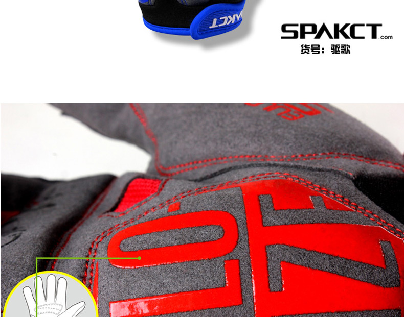Gants pour vélo mixte SPAKCT - Ref 2255262 Image 18