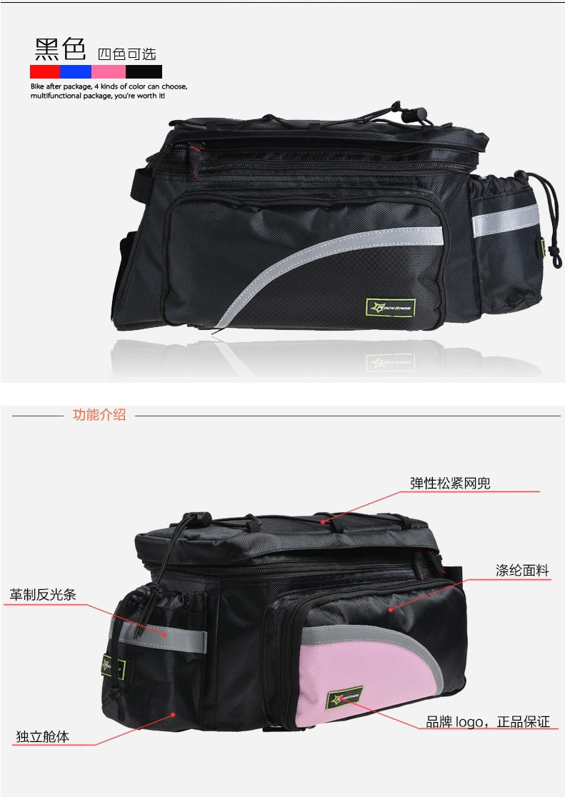 Sacoche pour vélo ROCKBROS - Ref 2219179 Image 12