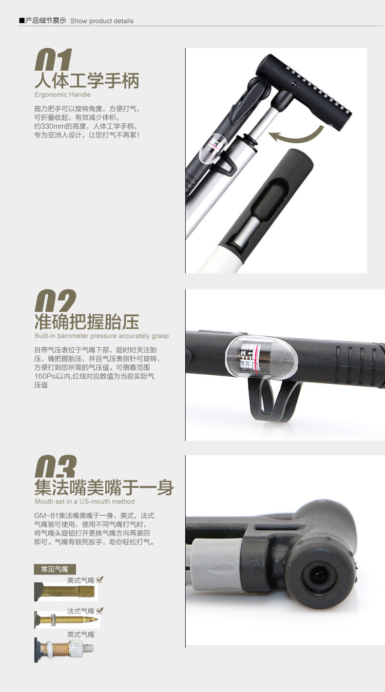 Pompe à vélo GIYO - Ref 2390736 Image 12