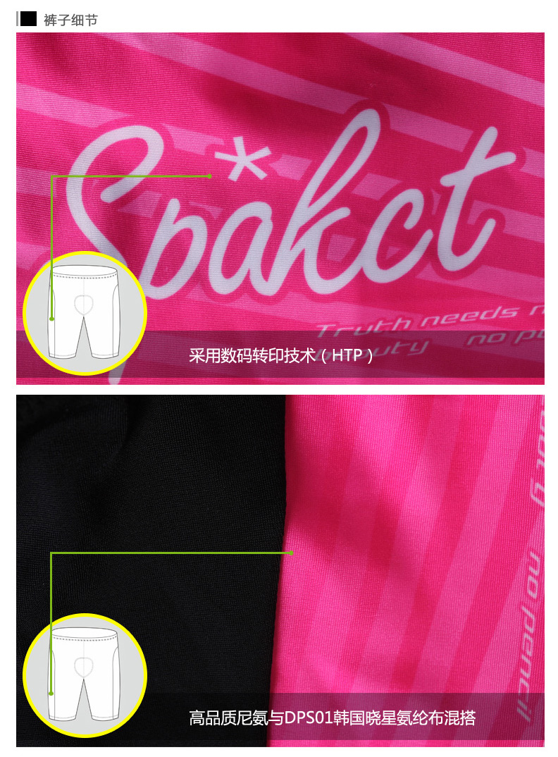 Tenue de cyclisme femme SPAKCT - Ref 2231686 Image 13