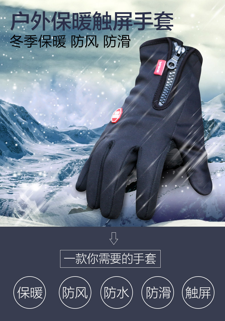 Gants de cyclisme mixte SAVA - Ref 2255266 Image 7