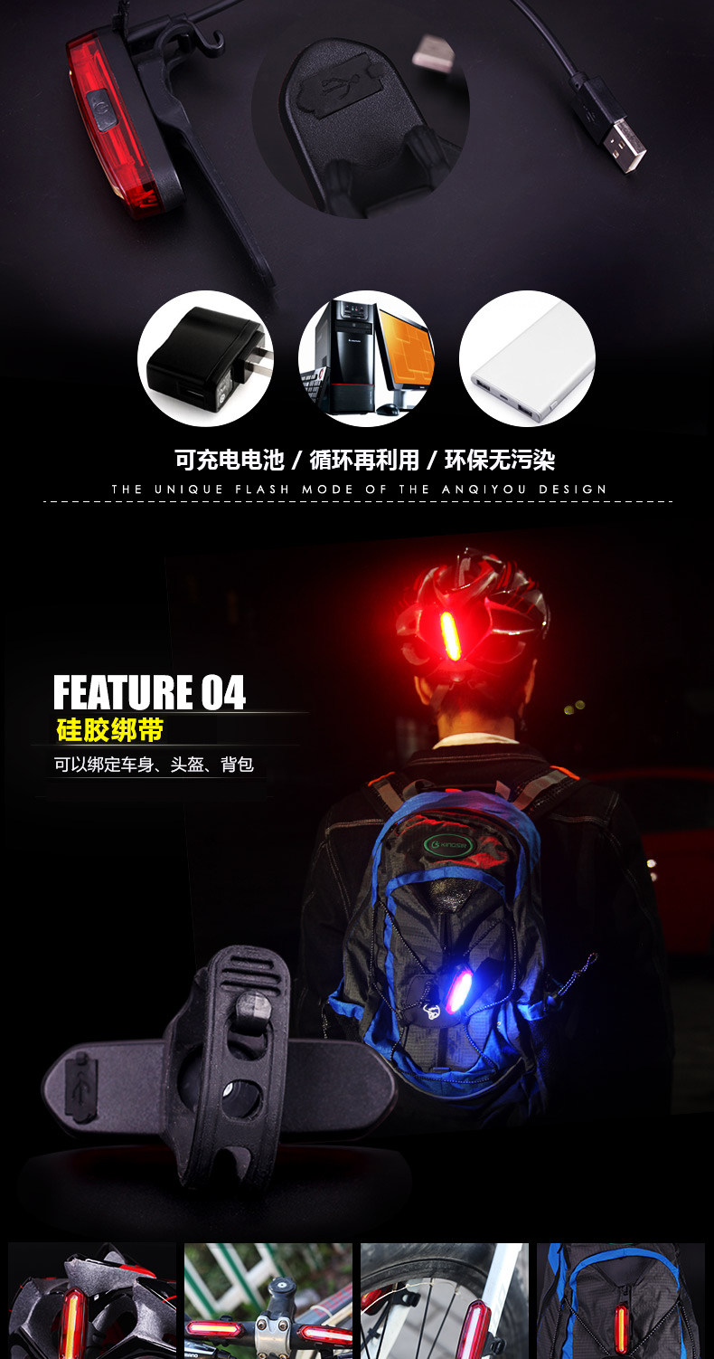 Eclairage pour vélo SAVA - Ref 2398306 Image 12