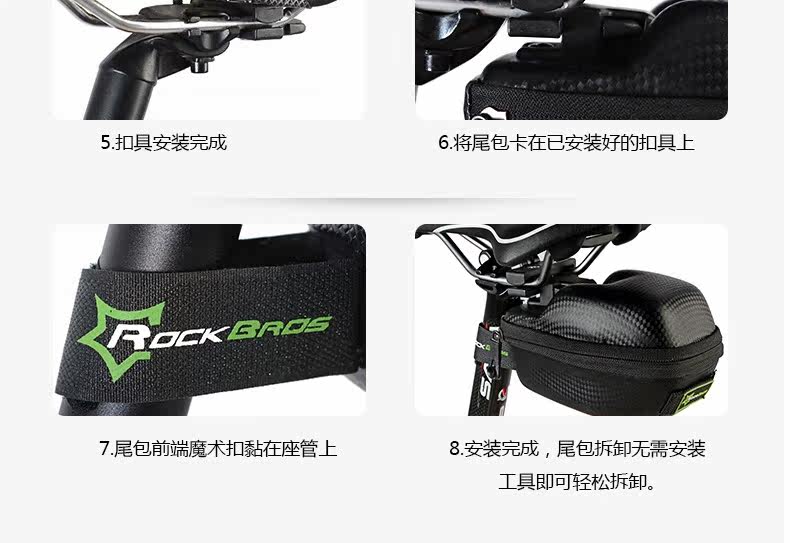 Sacoche pour vélo ROCKBROS - Ref 2212837 Image 25