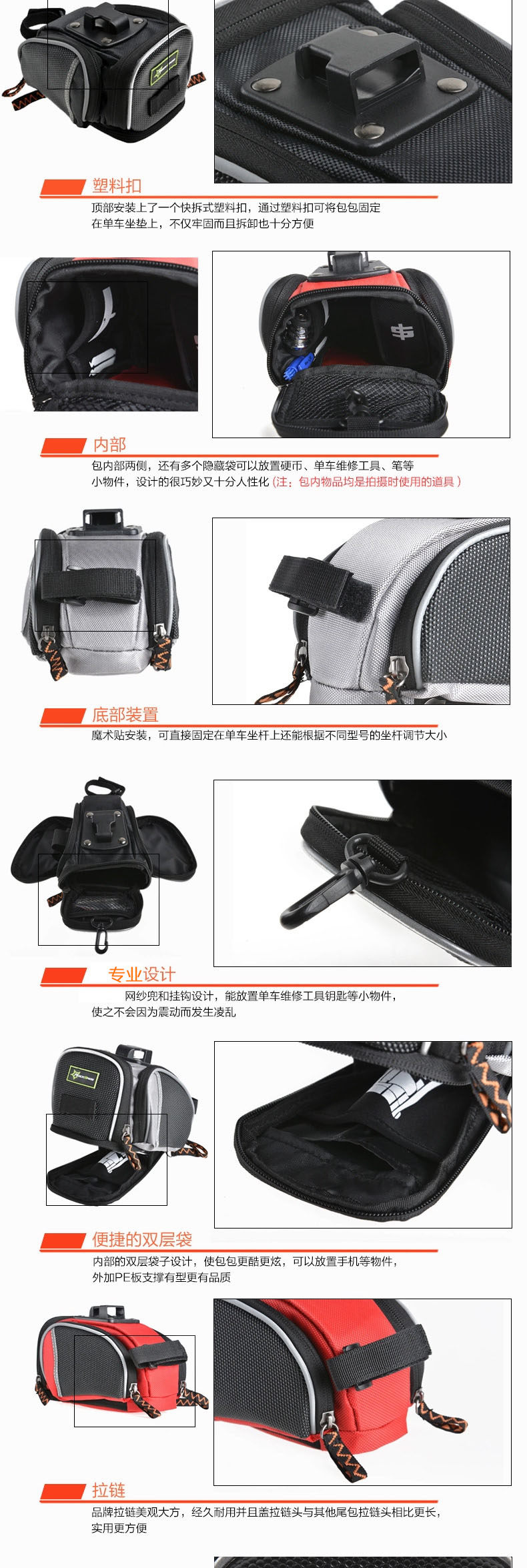 Sacoche pour vélo ROCKBROS - Ref 2217162 Image 10