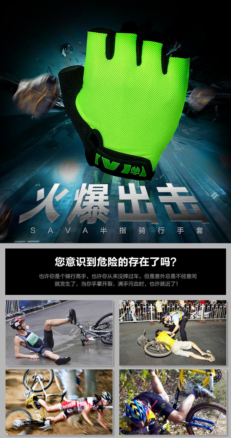 Gants de cyclisme SAVA - Ref 2242282 Image 6