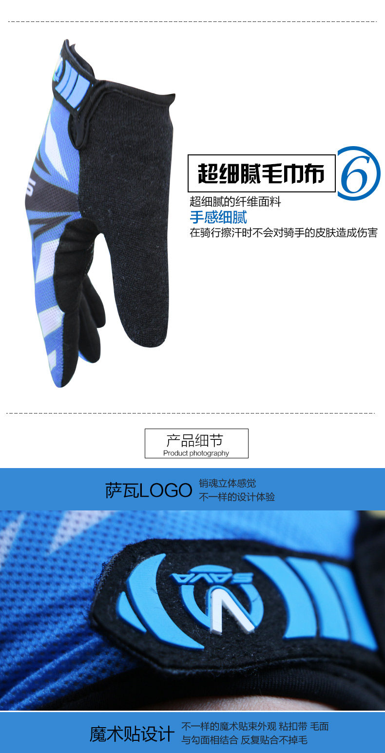 Gants pour vélo mixte SAVA - Ref 2238443 Image 15