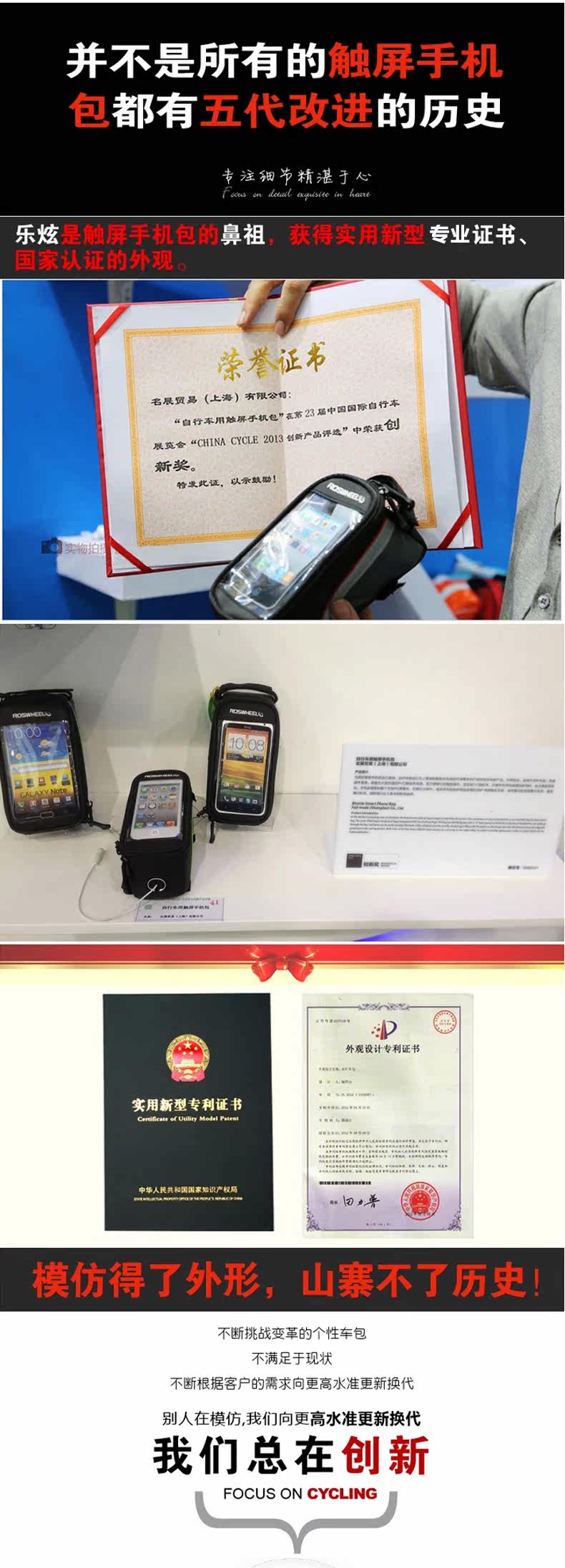 Sacoche pour vélo ROSWHEEL - Ref 2221045 Image 8