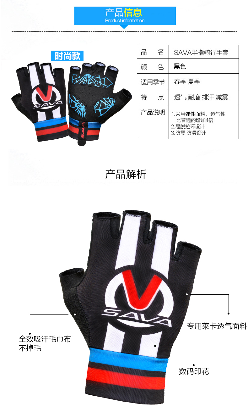 Gants de cyclisme SAVA - Ref 2255267 Image 19