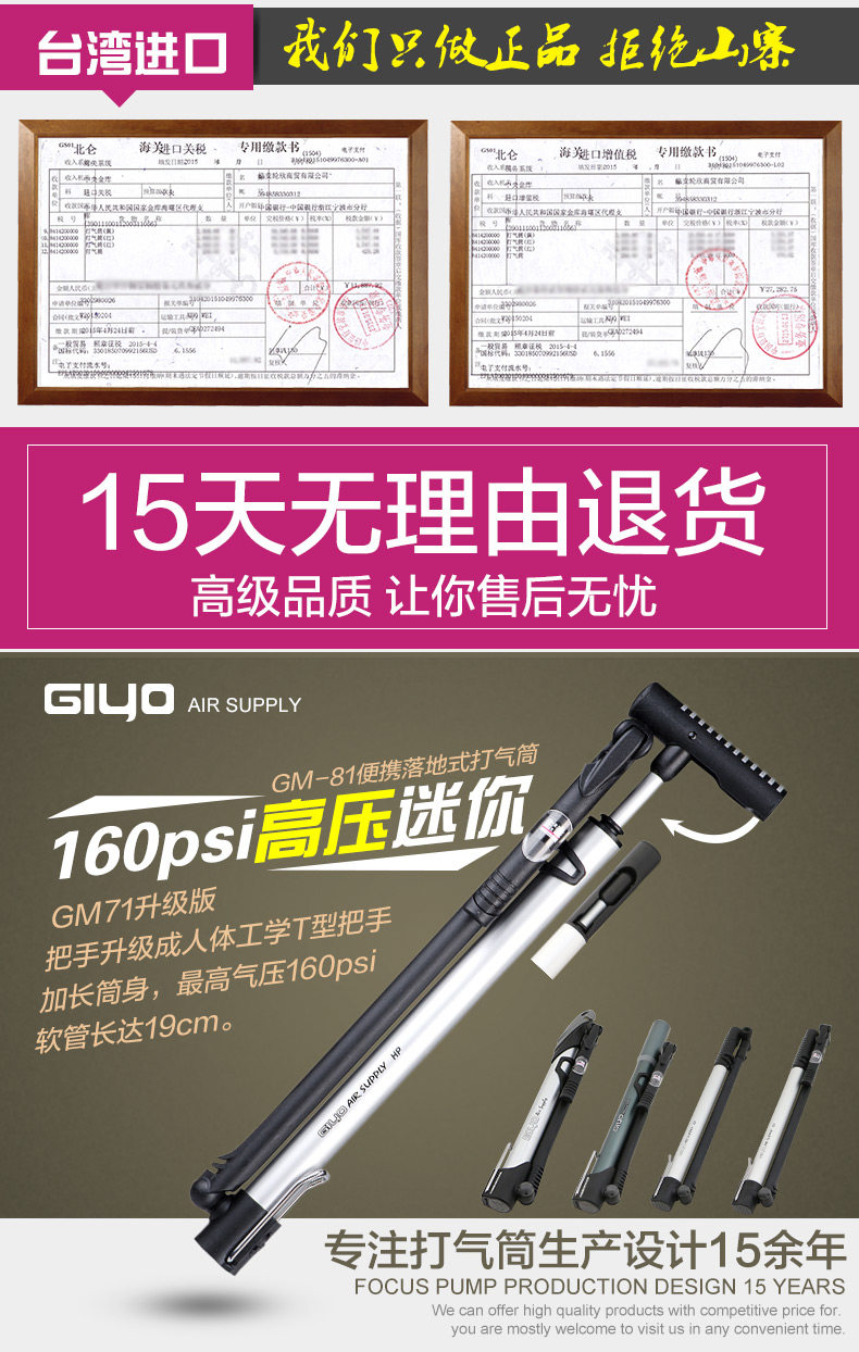 Pompe à vélo GIYO - Ref 2390736 Image 7