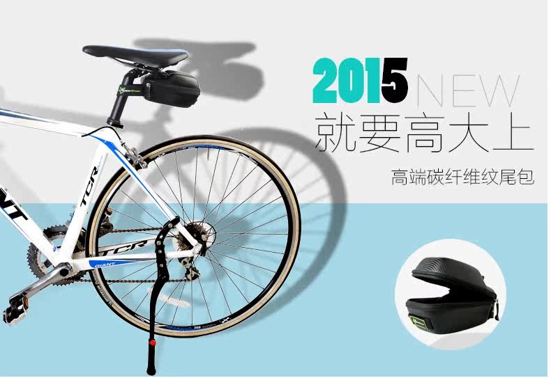 Sacoche pour vélo ROCKBROS - Ref 2212837 Image 7