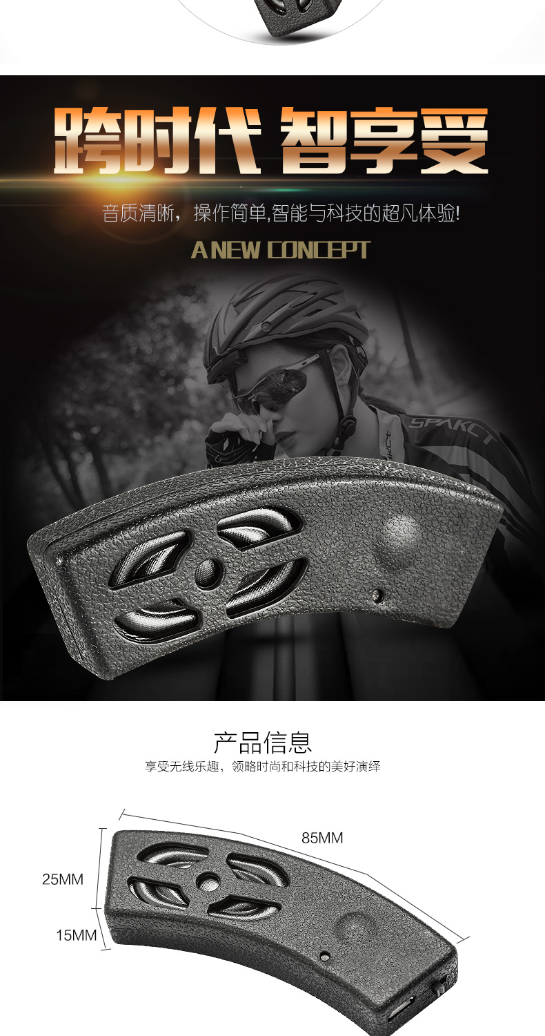 Haut-parleurs pour vélos SAVA - Ref 2267672 Image 16