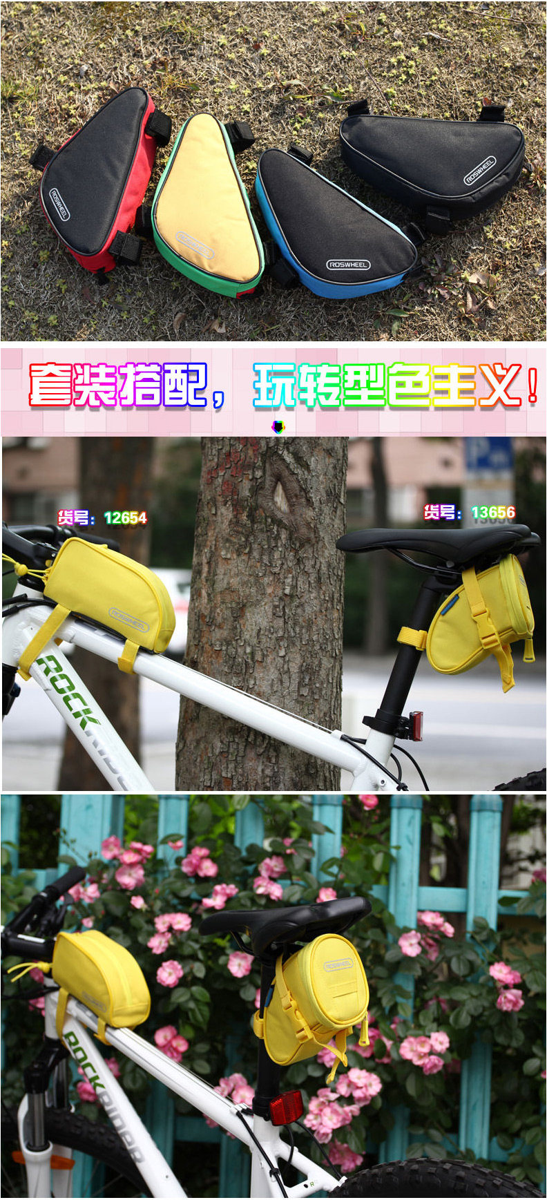 Sacoche pour vélo ROSWHEEL - Ref 2225870 Image 13